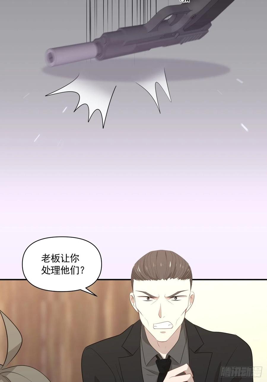 124 赌-第123话