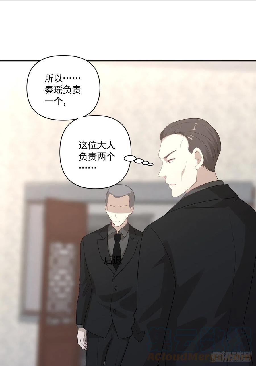 124 赌-第123话