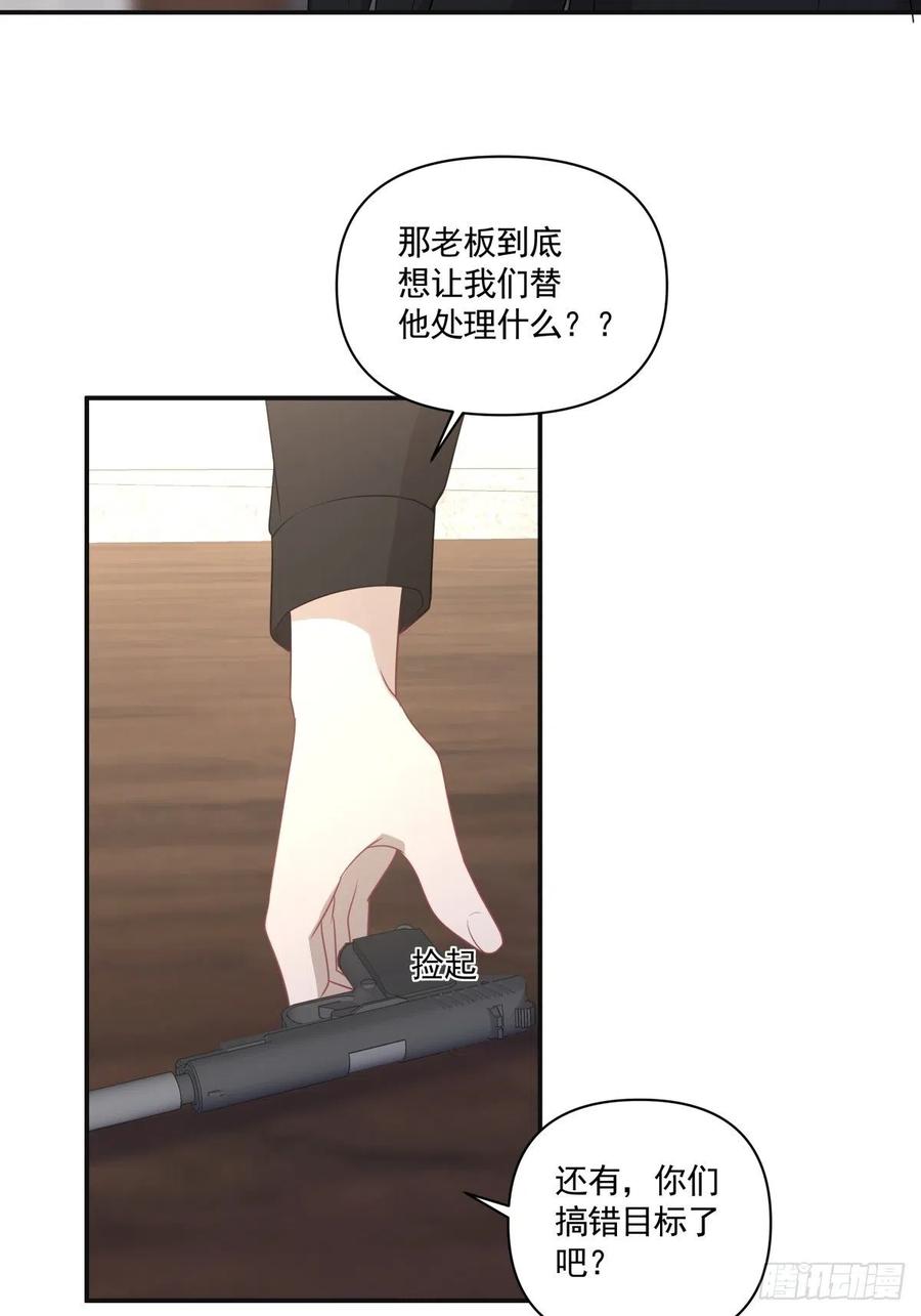 124 赌-第123话