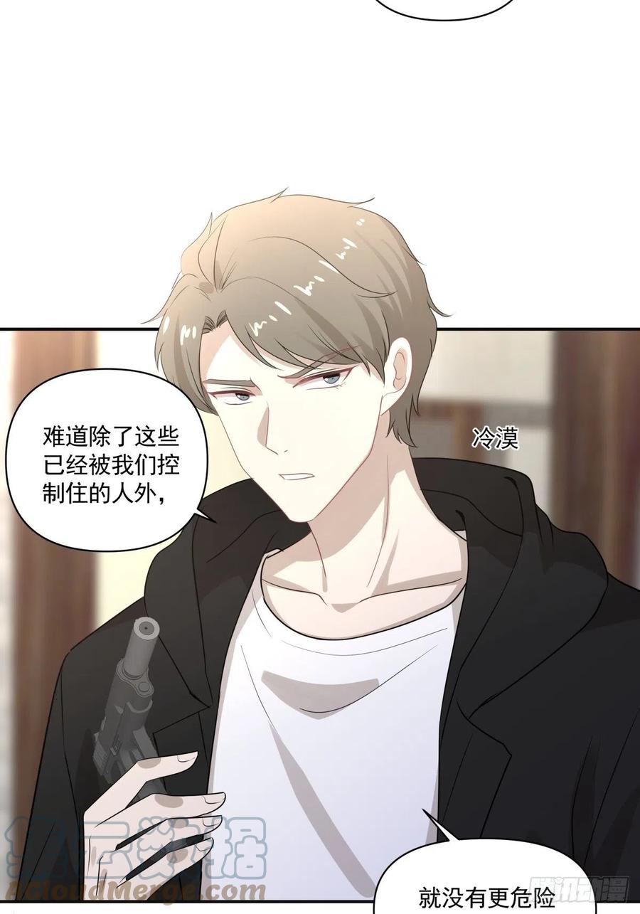 124 赌-第123话