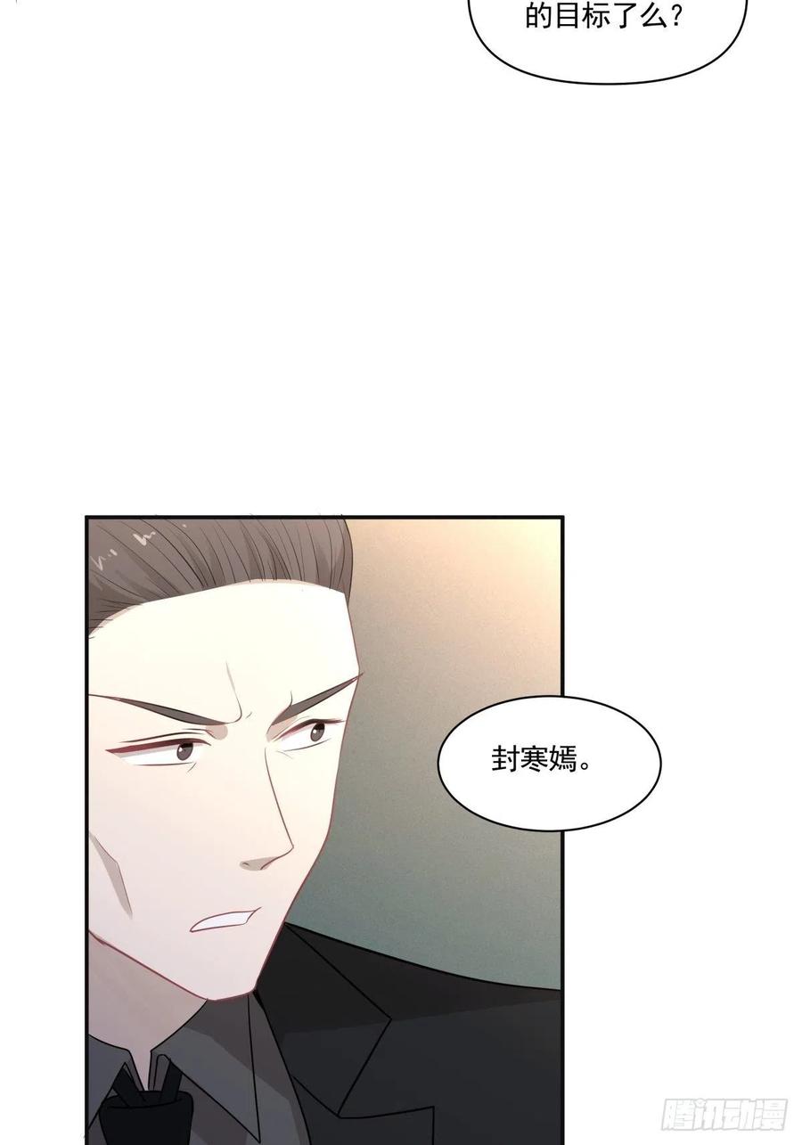 124 赌-第123话