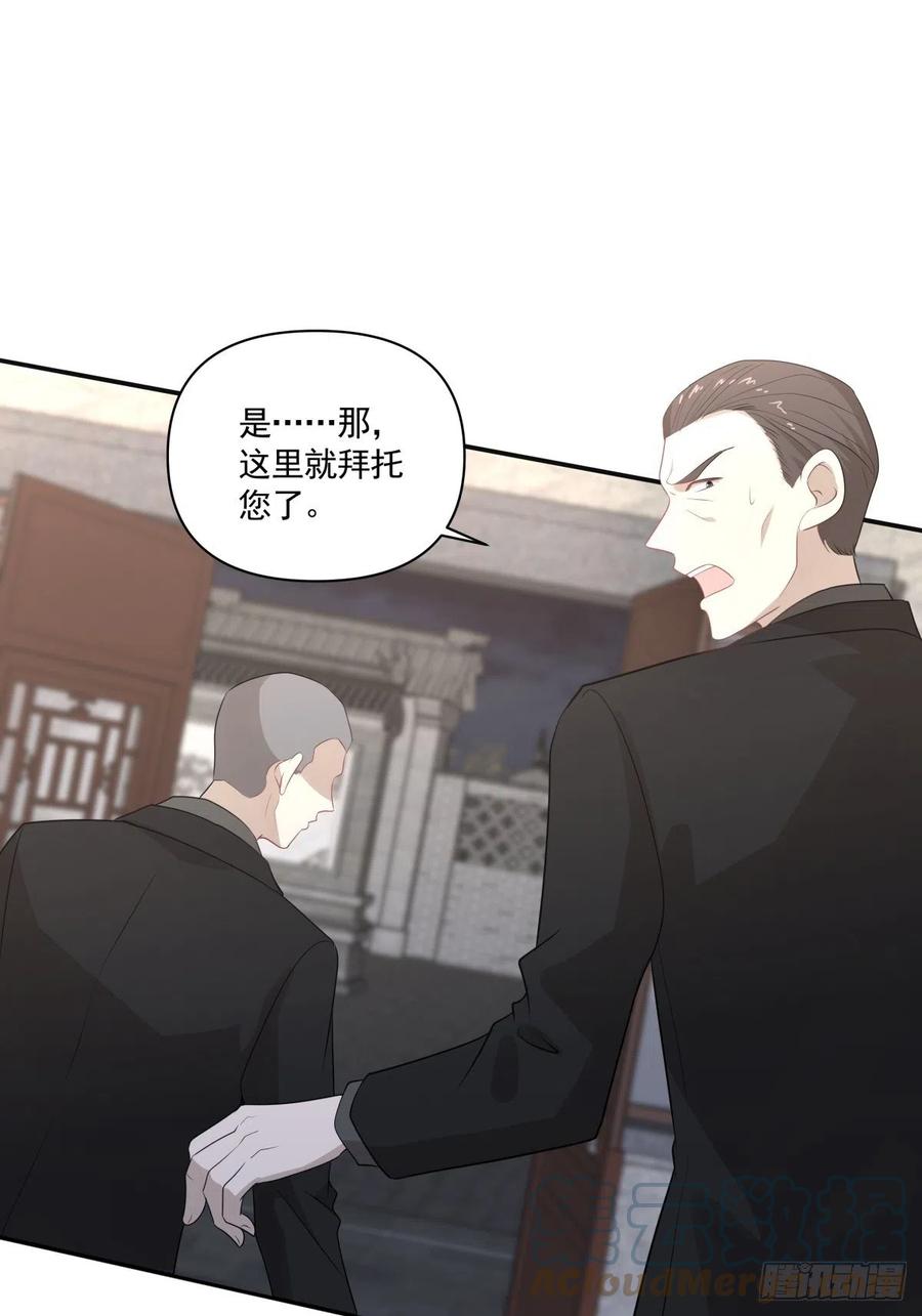 124 赌-第123话