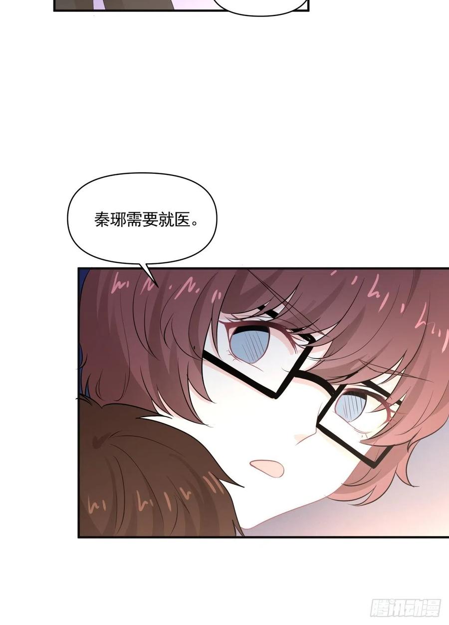 124 赌-第123话