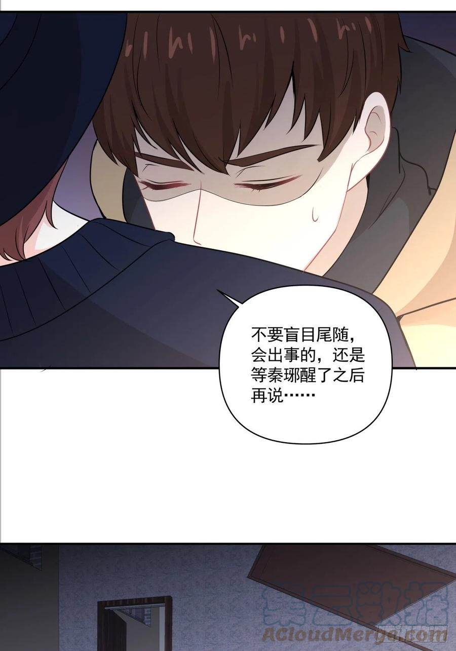124 赌-第123话