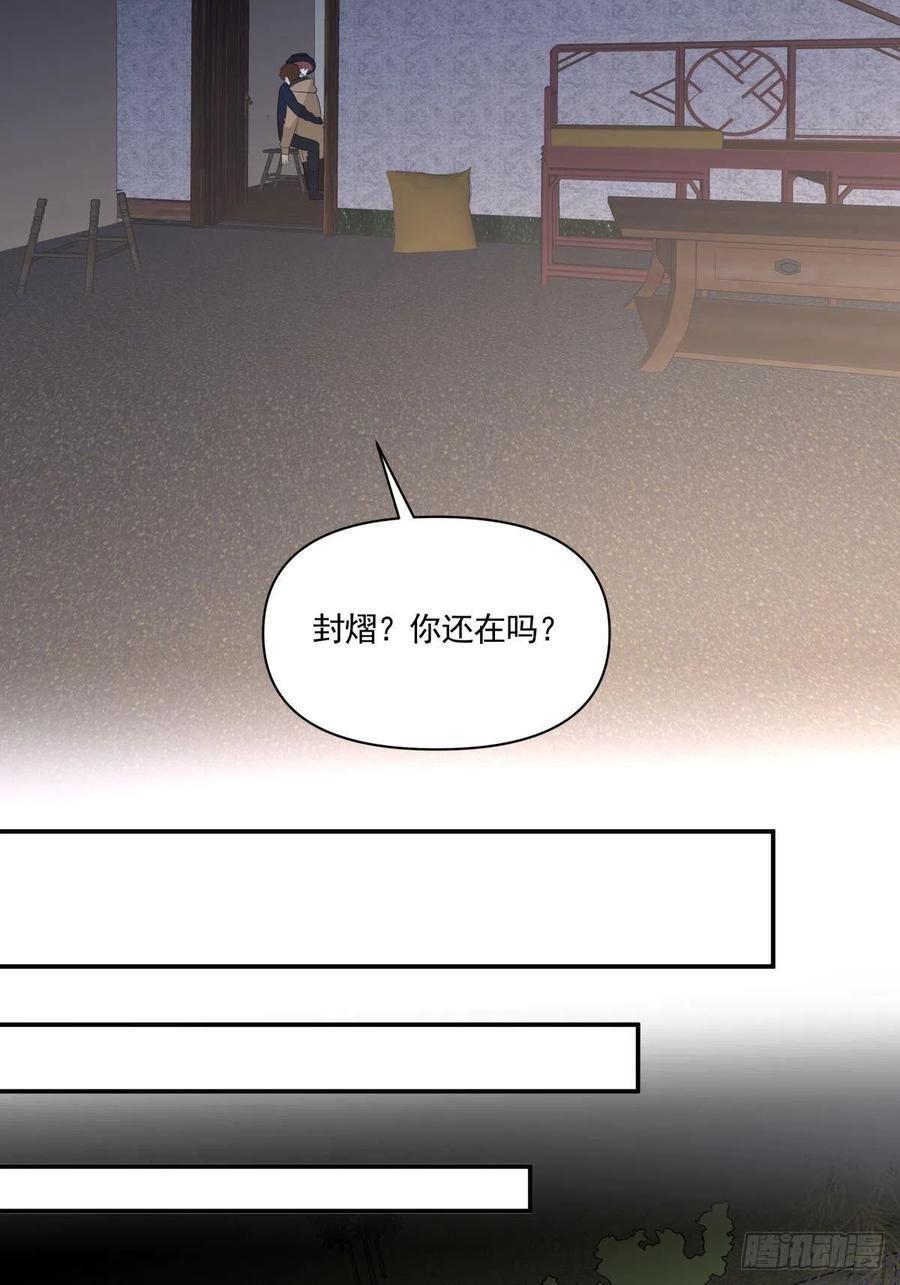 124 赌-第123话