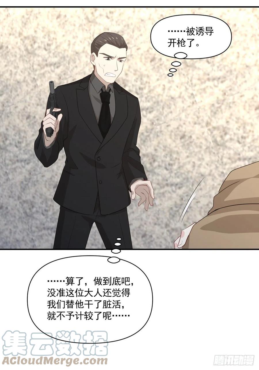 124 赌-第123话