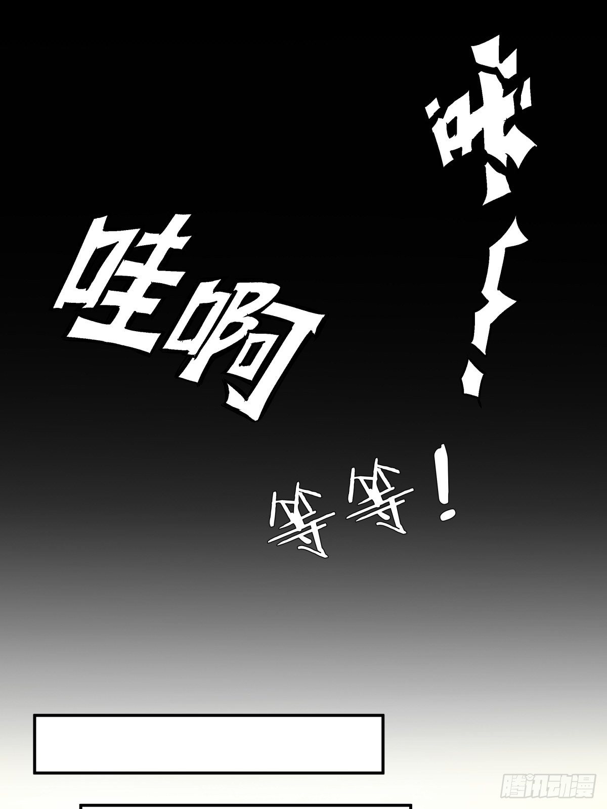 14 奇怪的气氛增加了-第15话