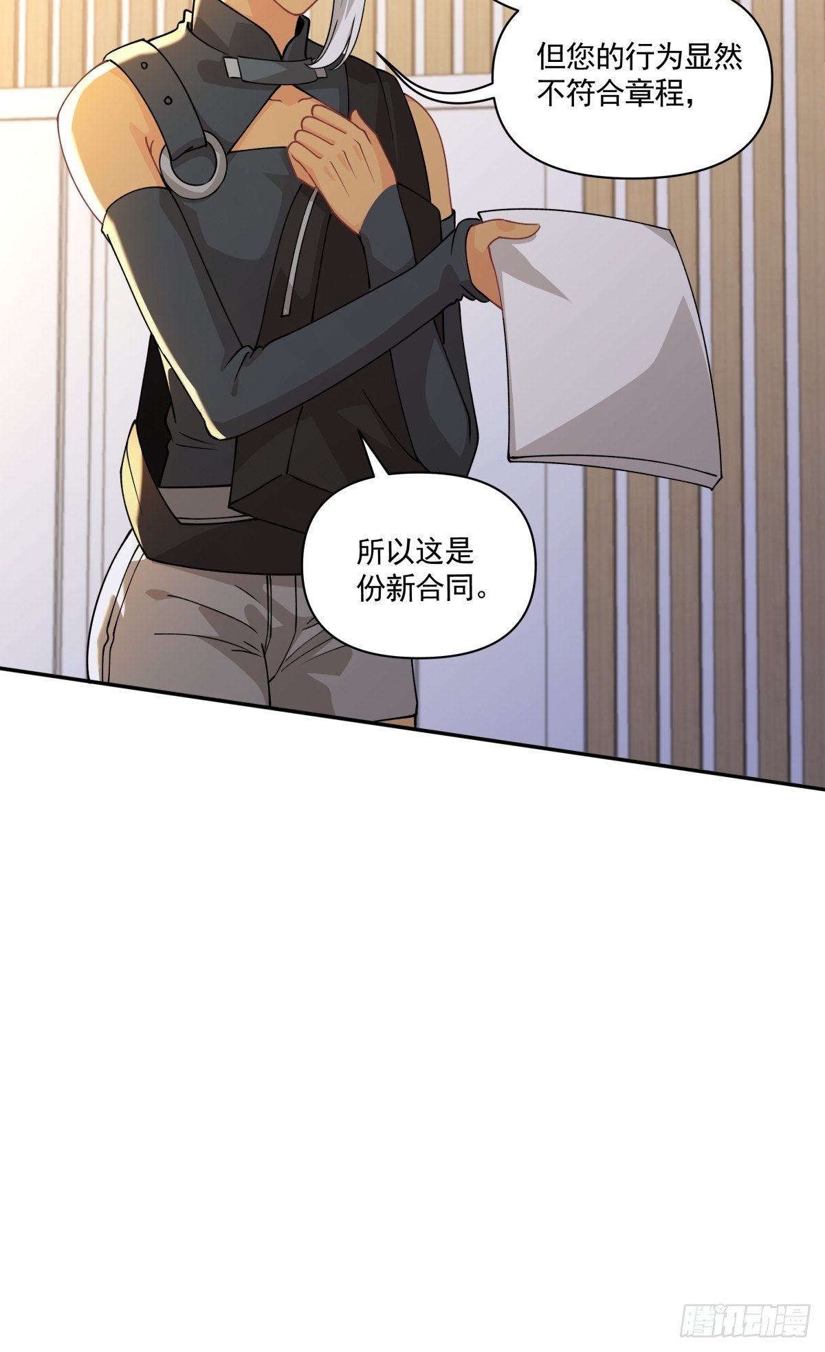 16 总裁标配女秘书登场-第17话
