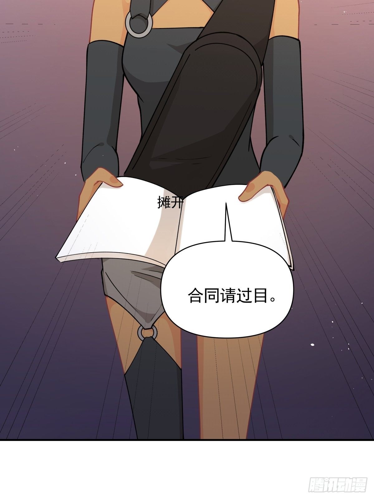 16 总裁标配女秘书登场-第17话