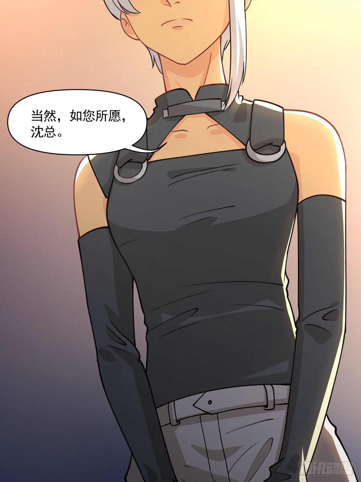 16 总裁标配女秘书登场-第17话