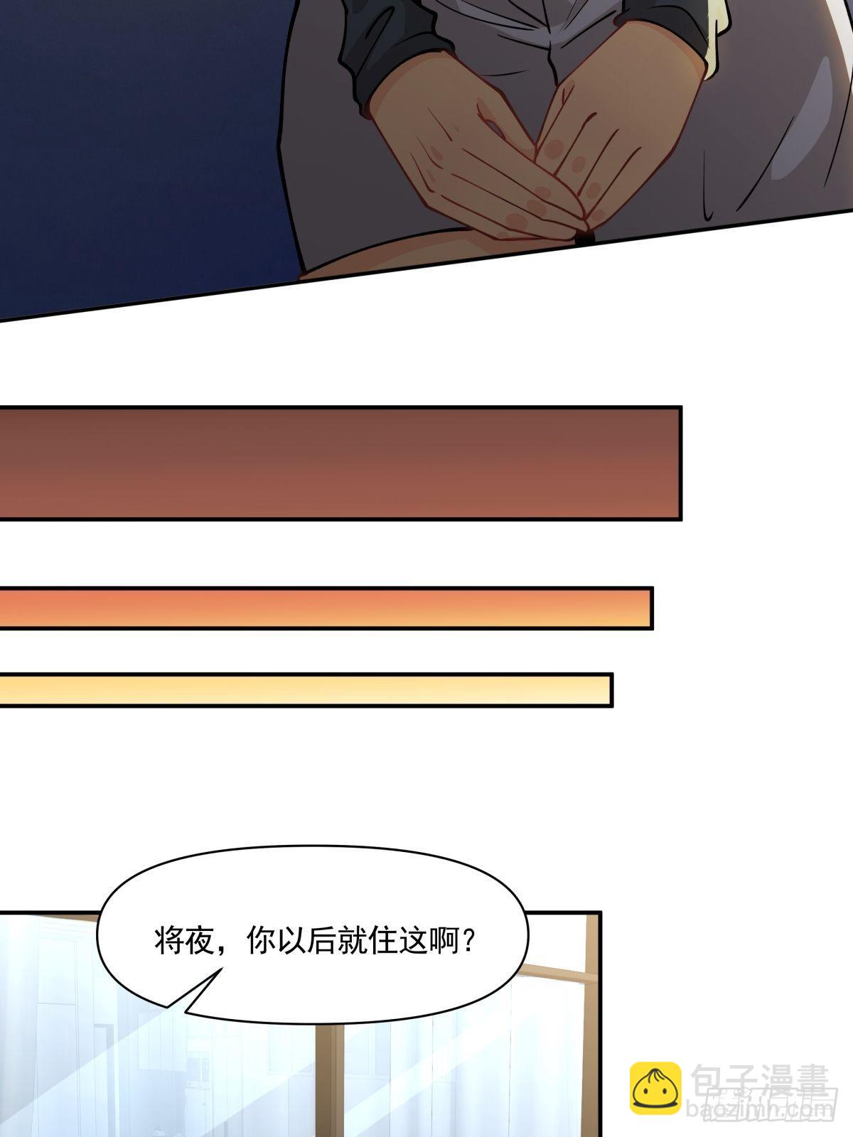 16 总裁标配女秘书登场-第17话