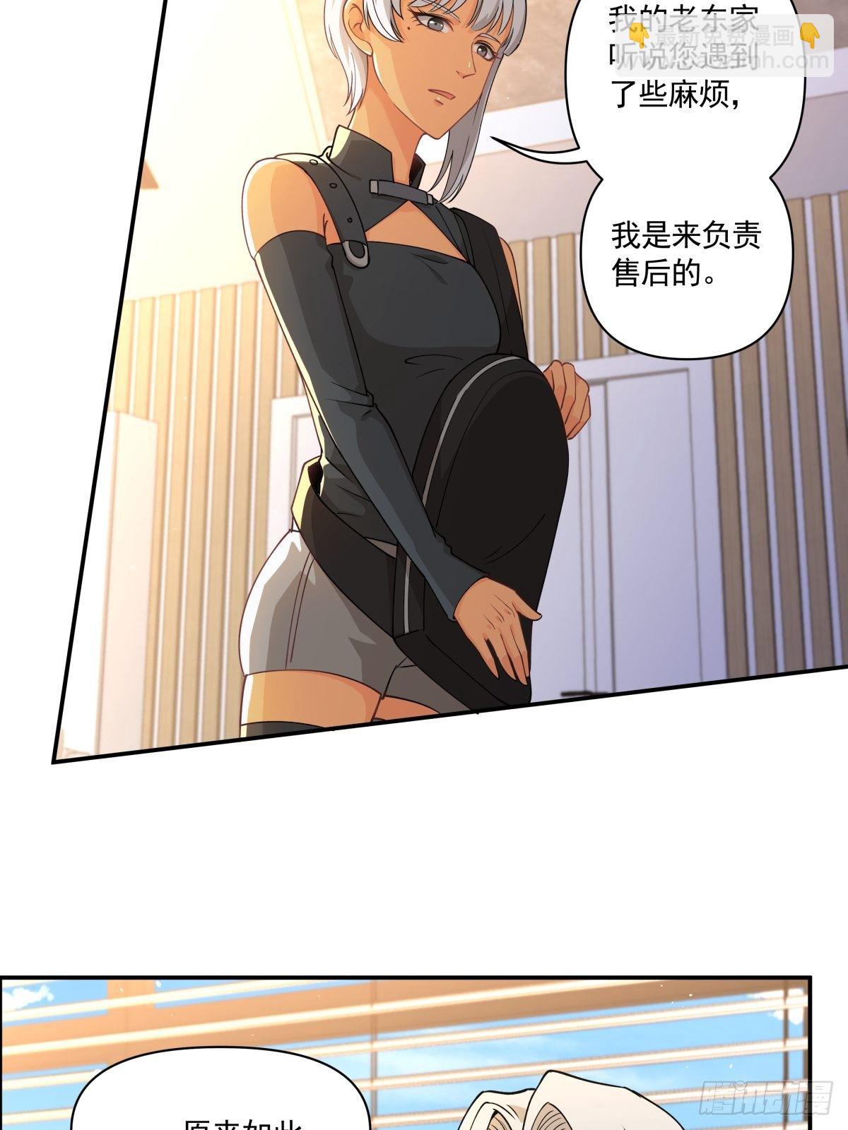 16 总裁标配女秘书登场-第17话