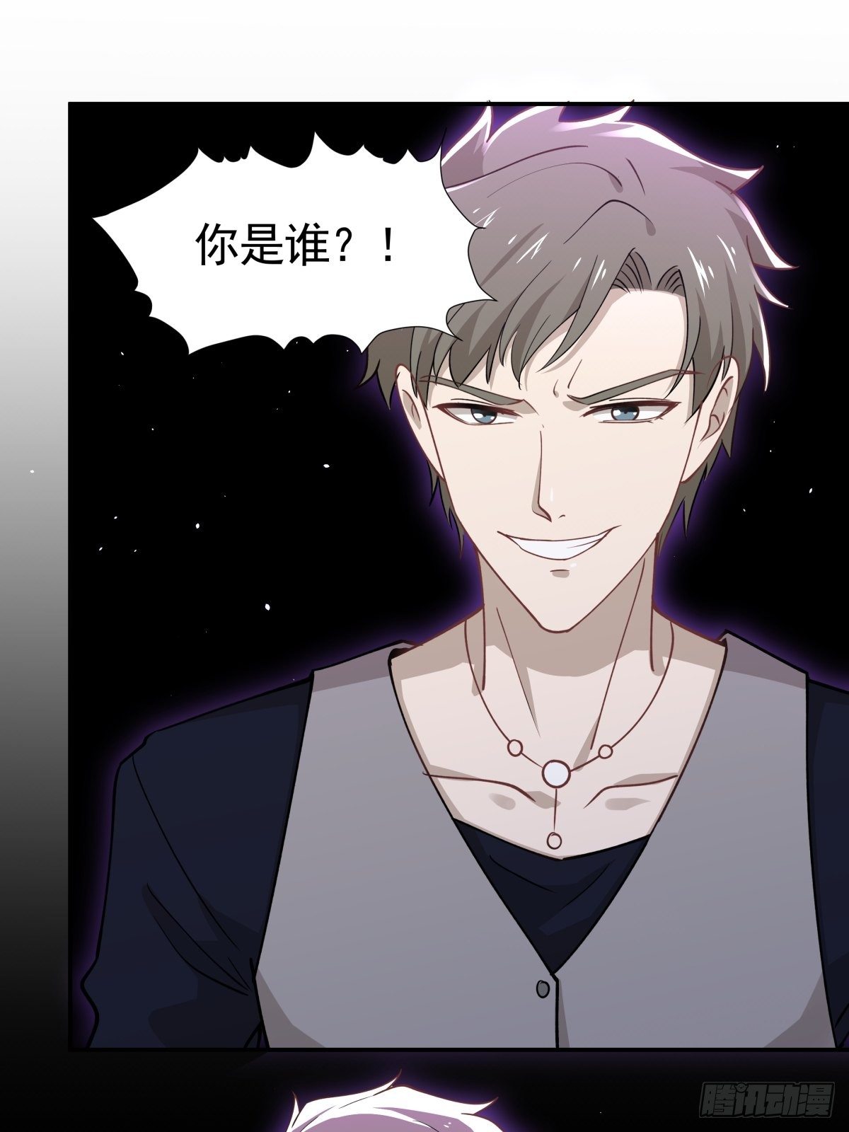 18 镜中的自己-第19话