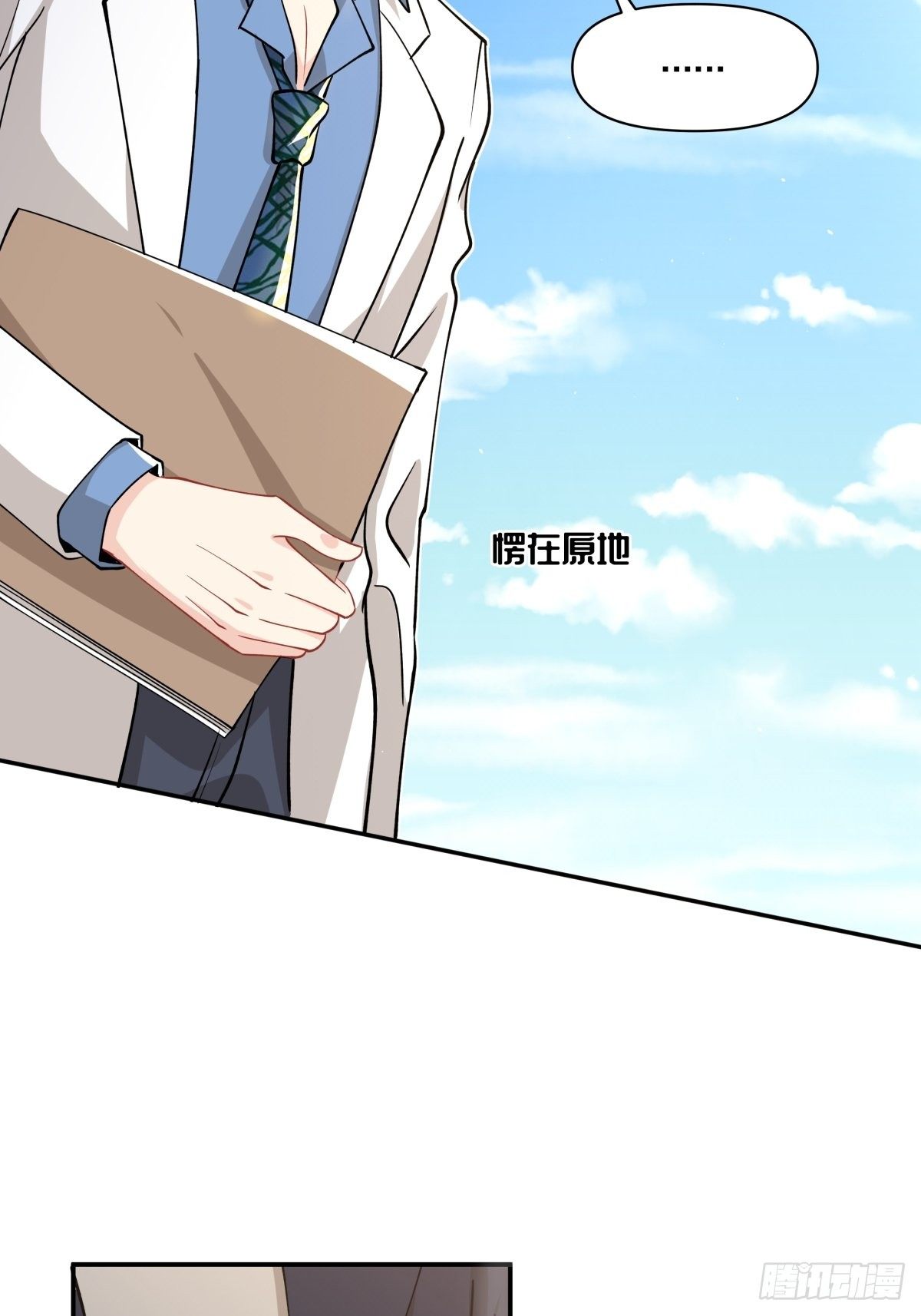 18 镜中的自己-第19话