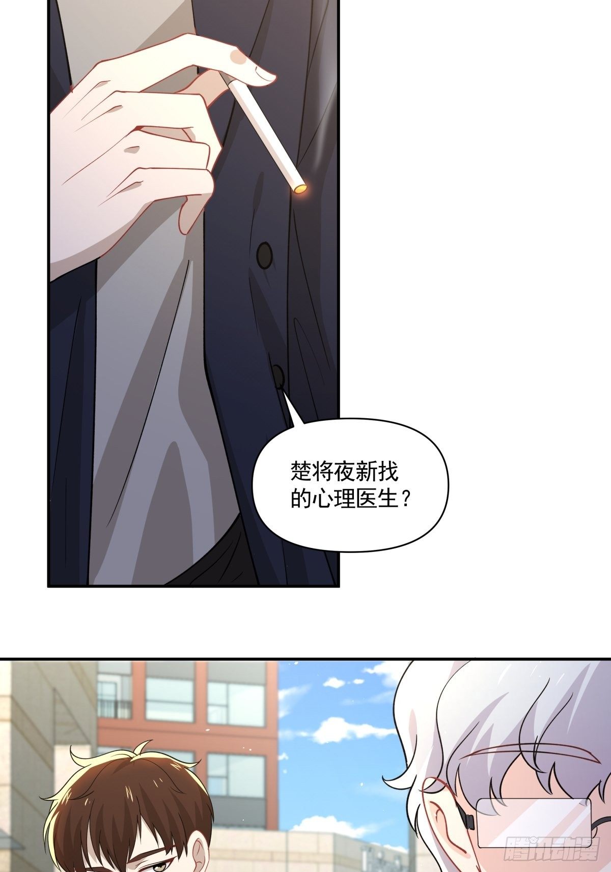 18 镜中的自己-第19话