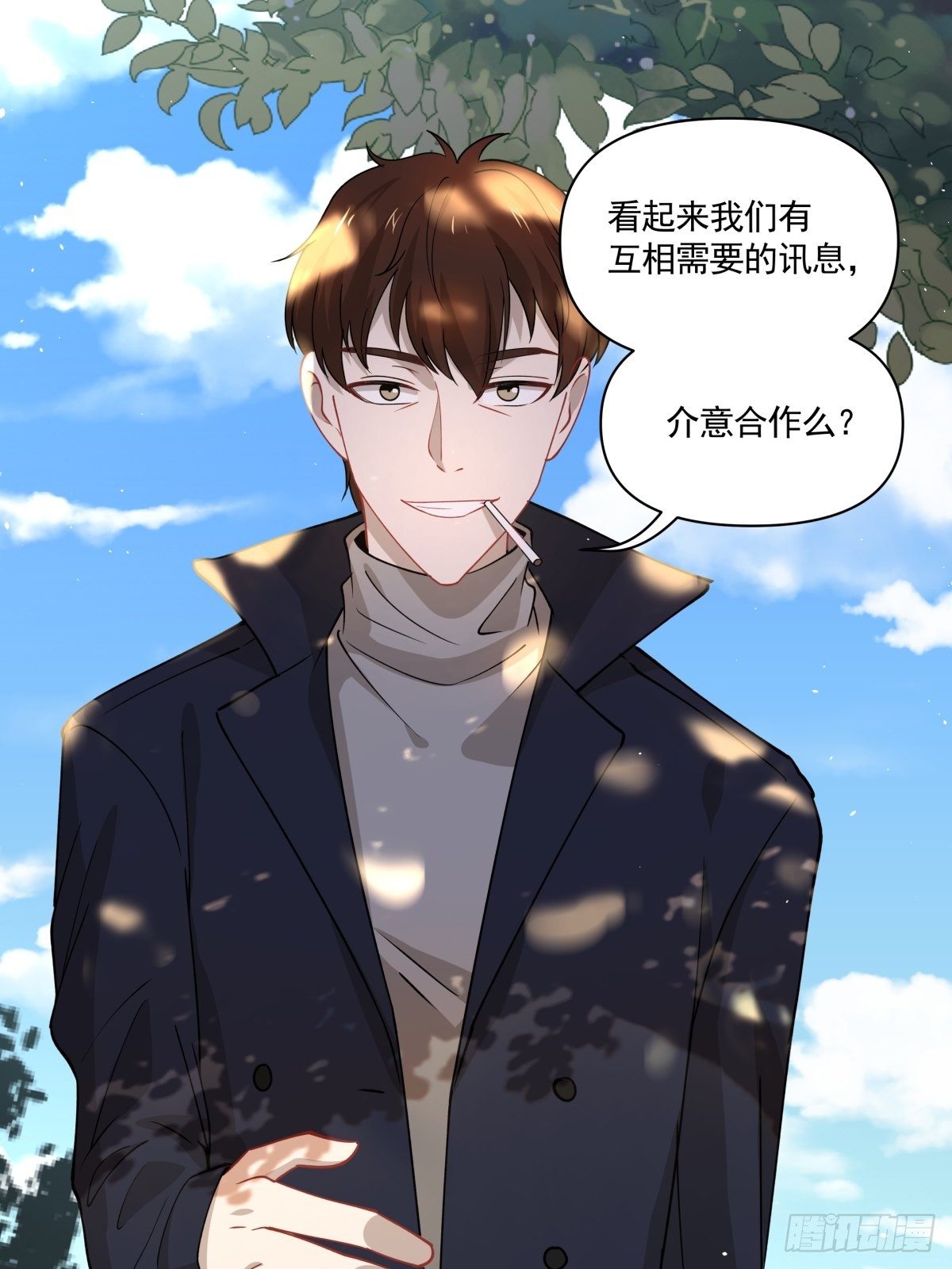 18 镜中的自己-第19话