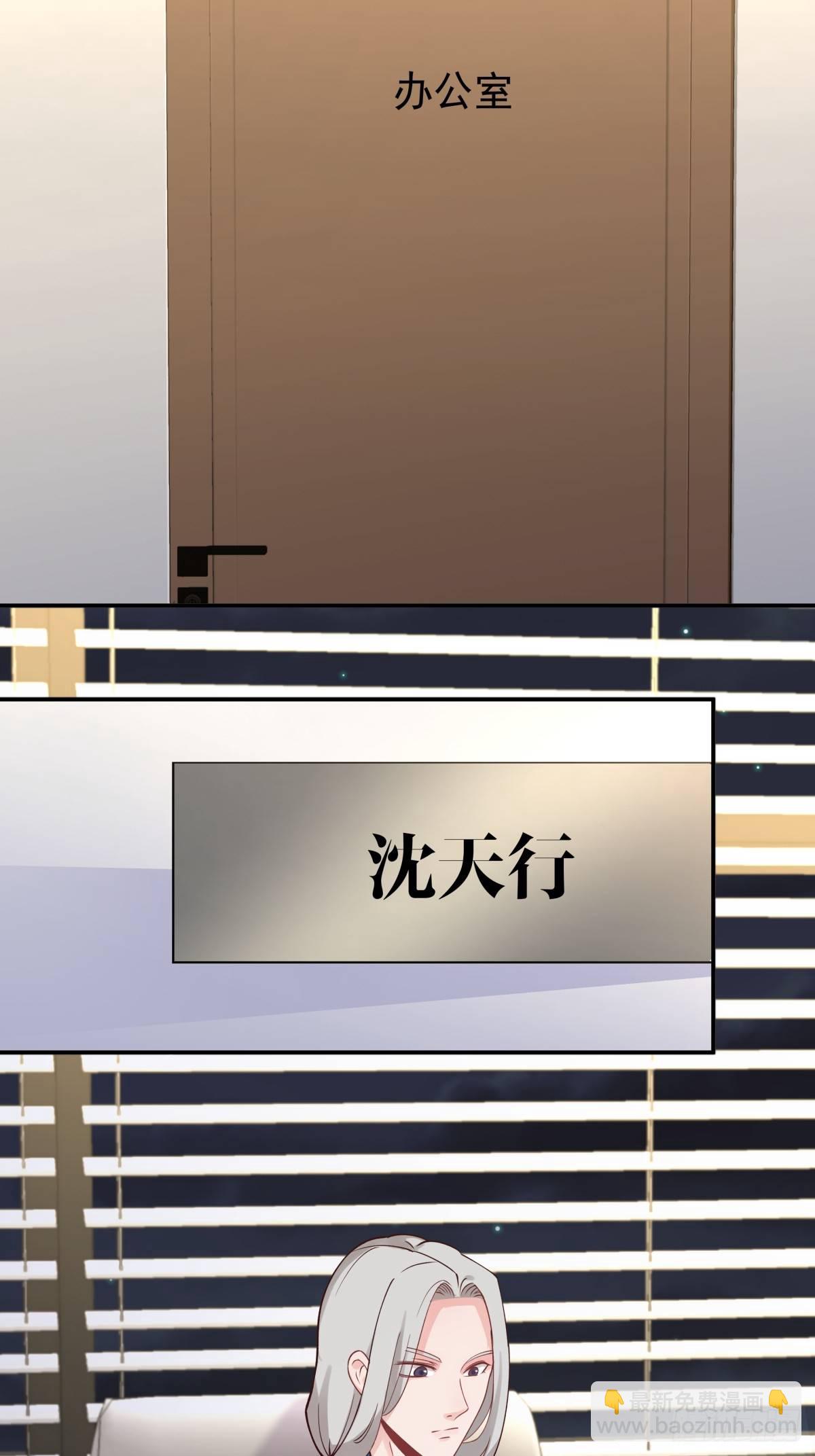 2 无辜的嫌疑人-第3话
