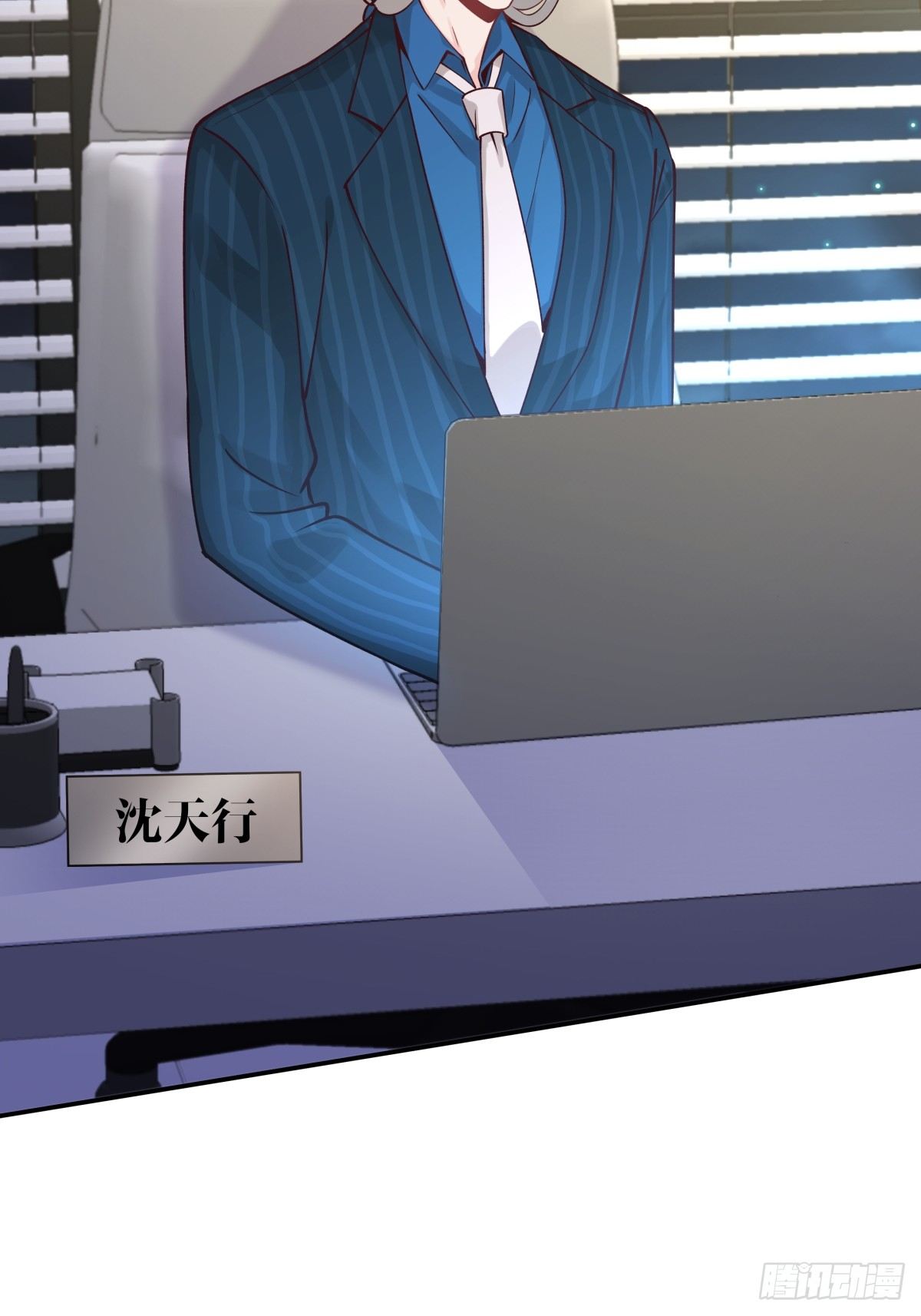 2 无辜的嫌疑人-第3话
