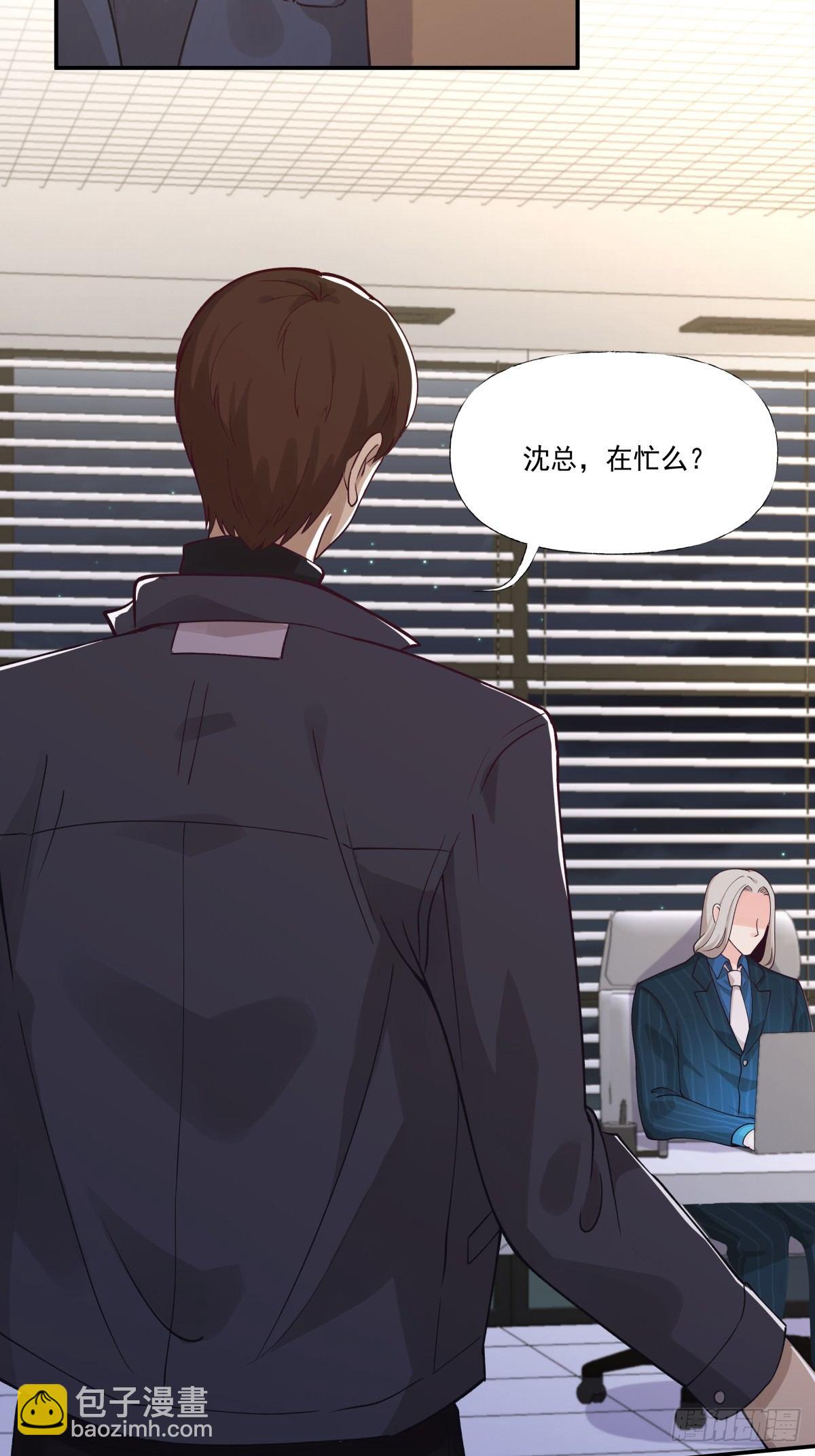 2 无辜的嫌疑人-第3话