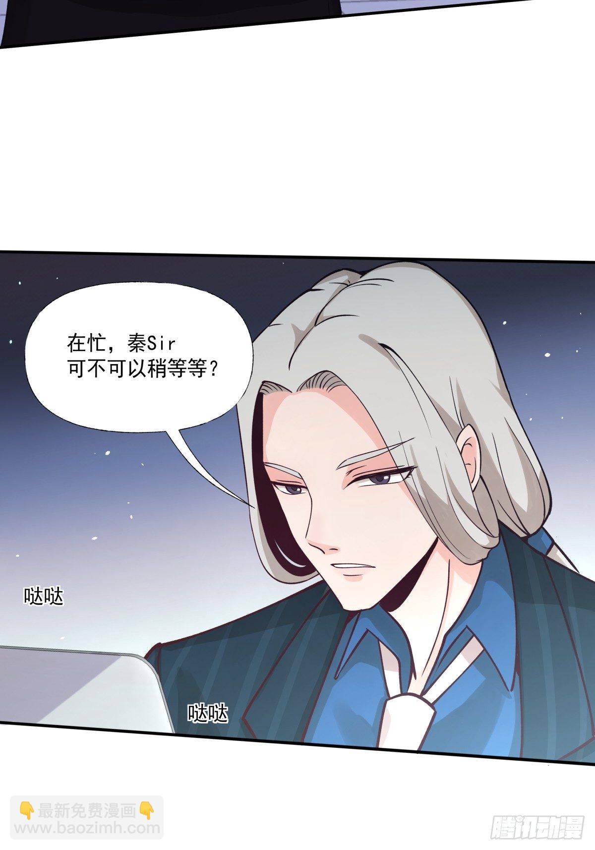 2 无辜的嫌疑人-第3话