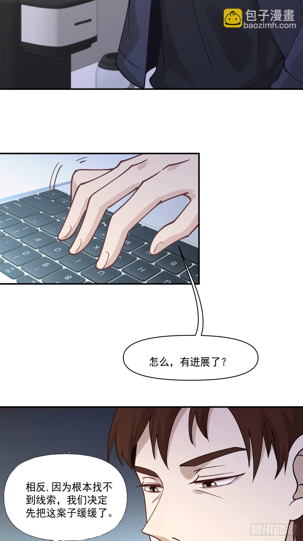 2 无辜的嫌疑人-第3话