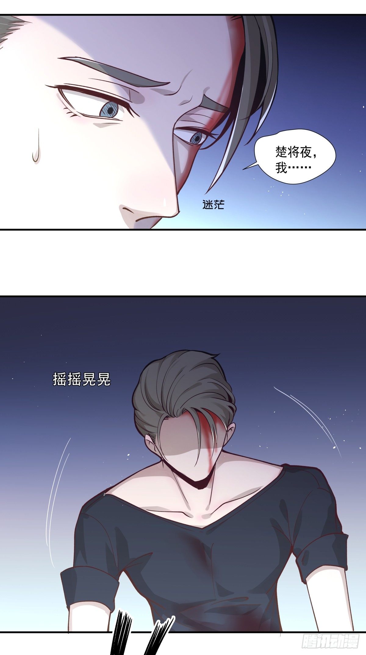 2 无辜的嫌疑人-第3话