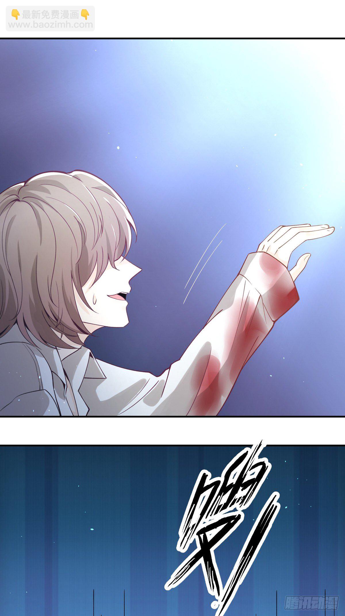 2 无辜的嫌疑人-第3话