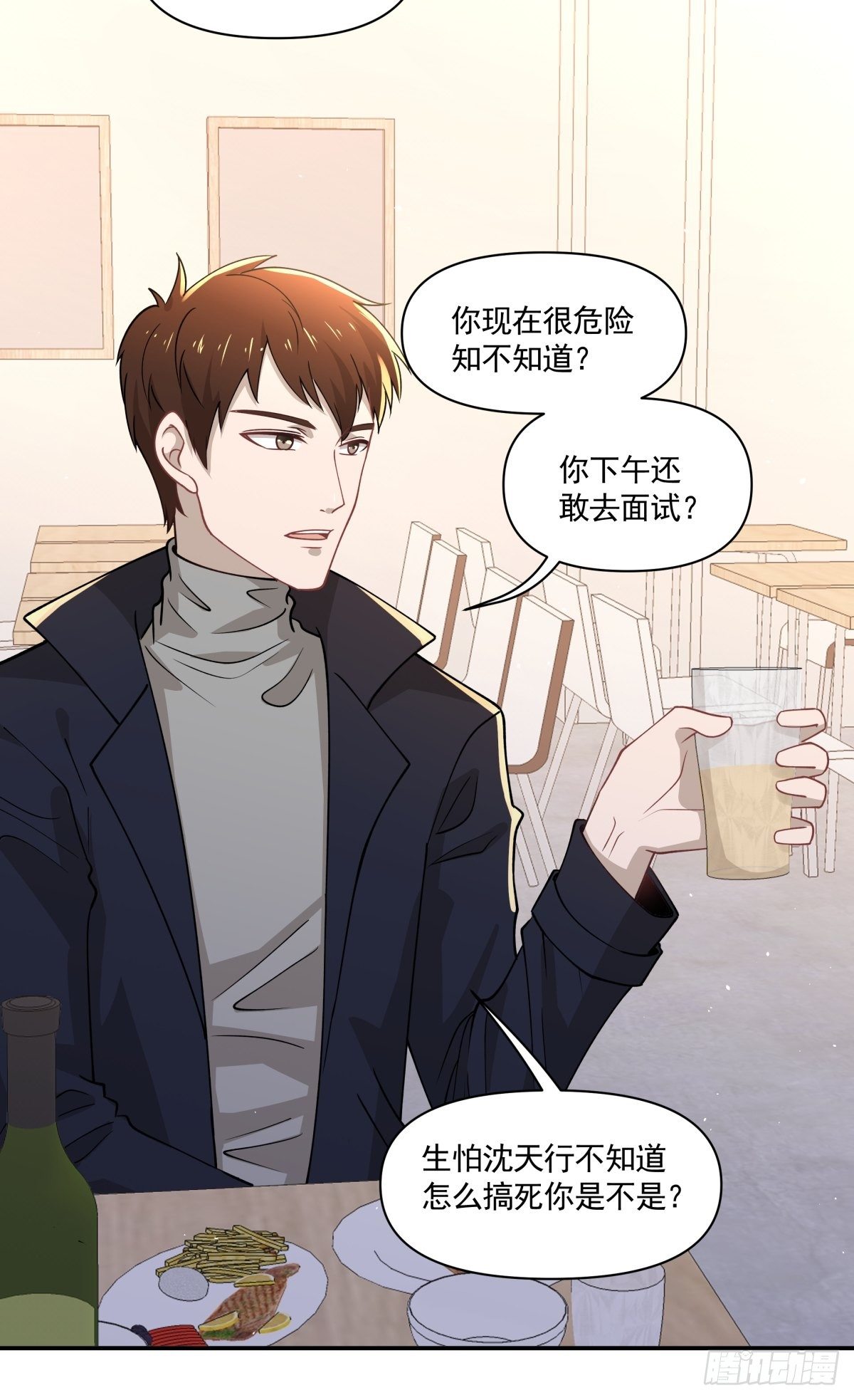 20 我要开始新生活！-第21话