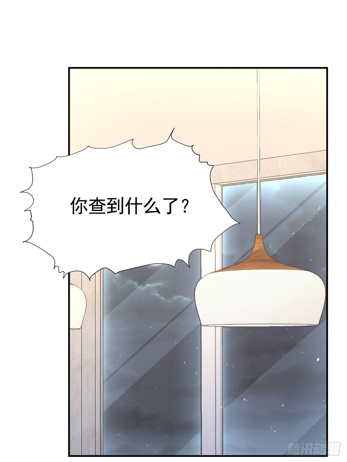 20 我要开始新生活！-第21话
