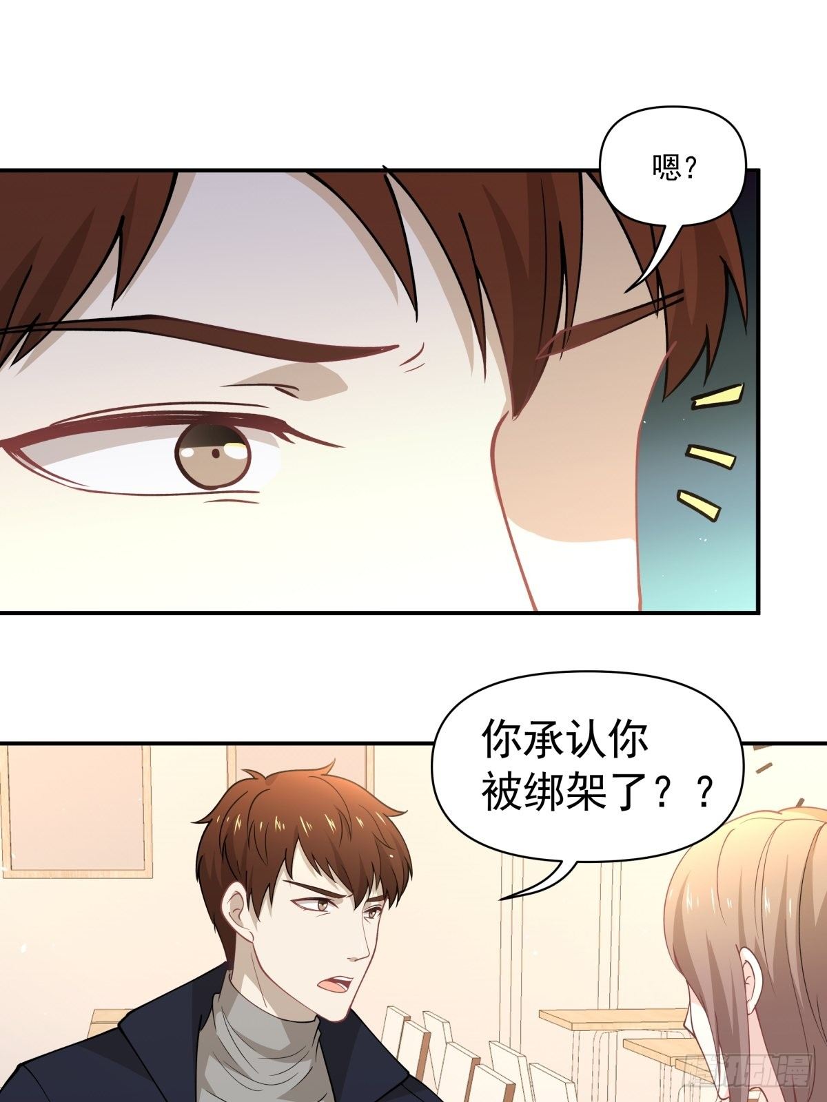 20 我要开始新生活！-第21话