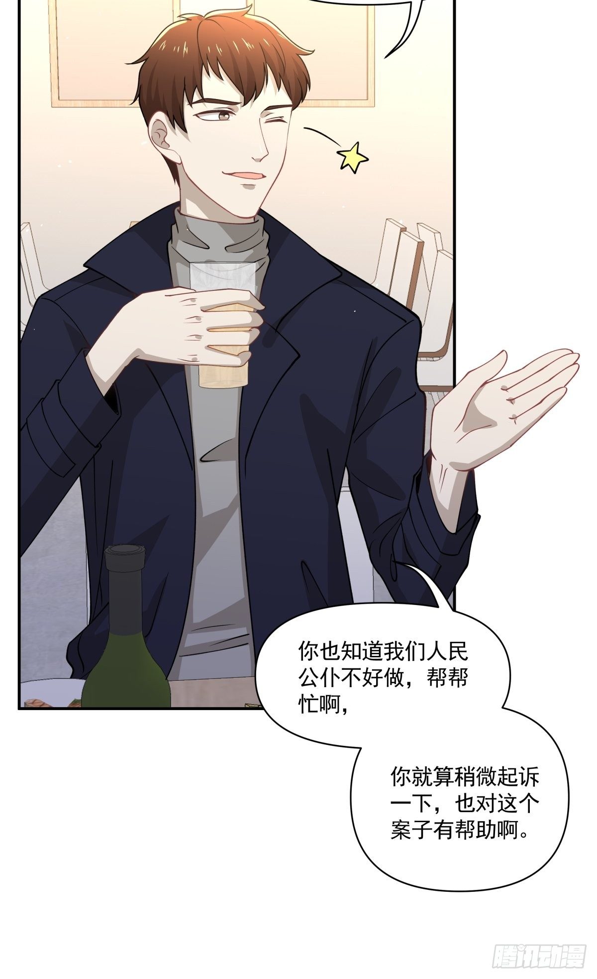 20 我要开始新生活！-第21话