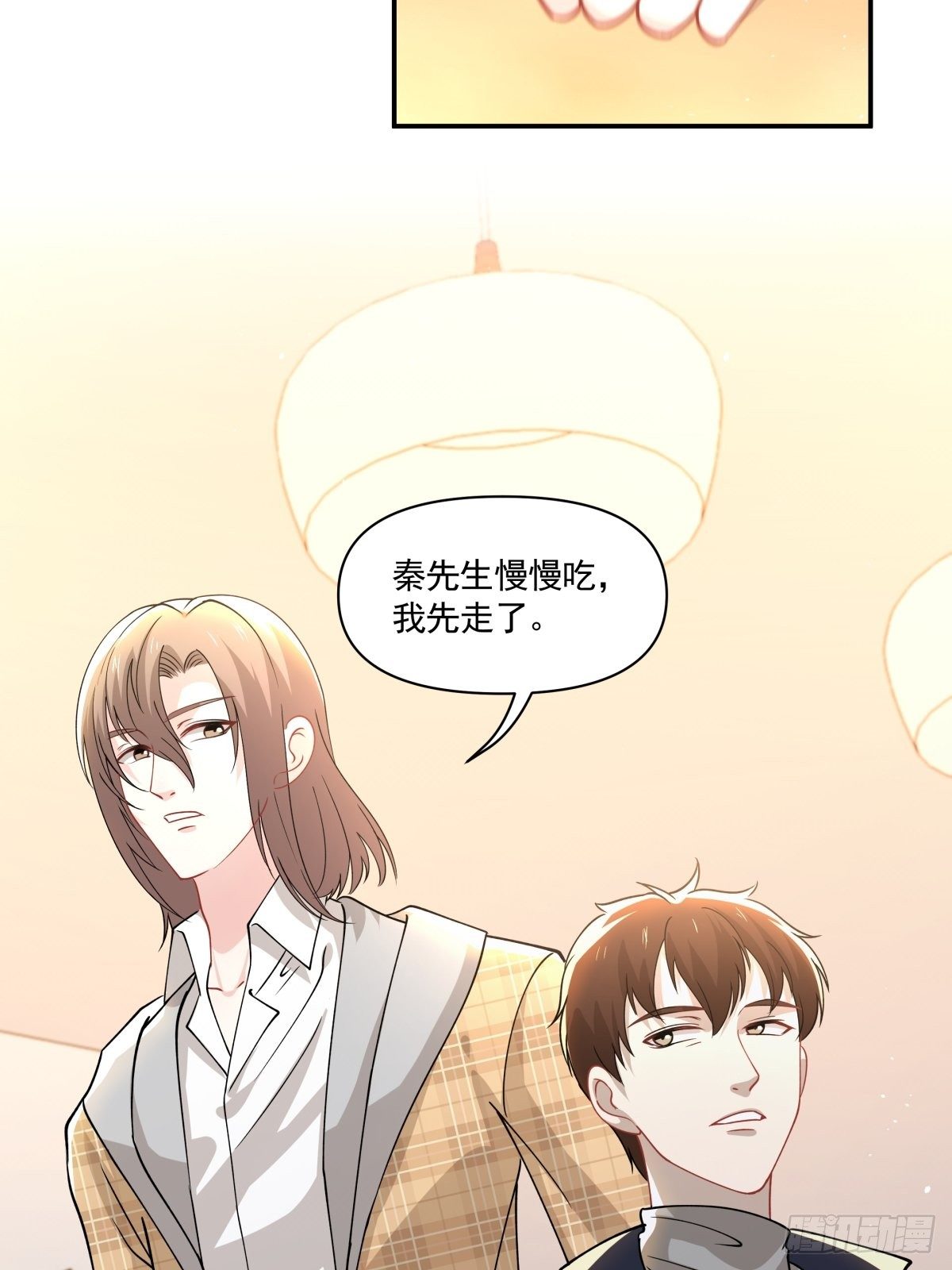 20 我要开始新生活！-第21话