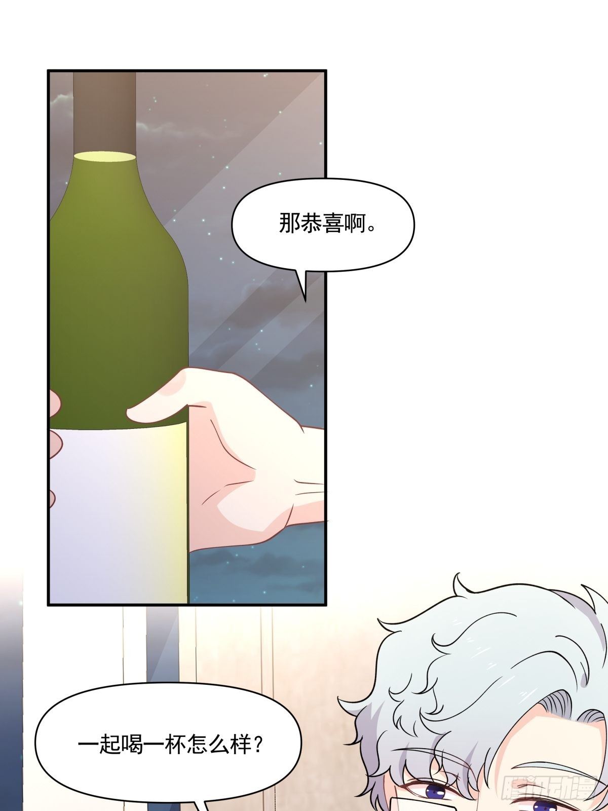 20 我要开始新生活！-第21话