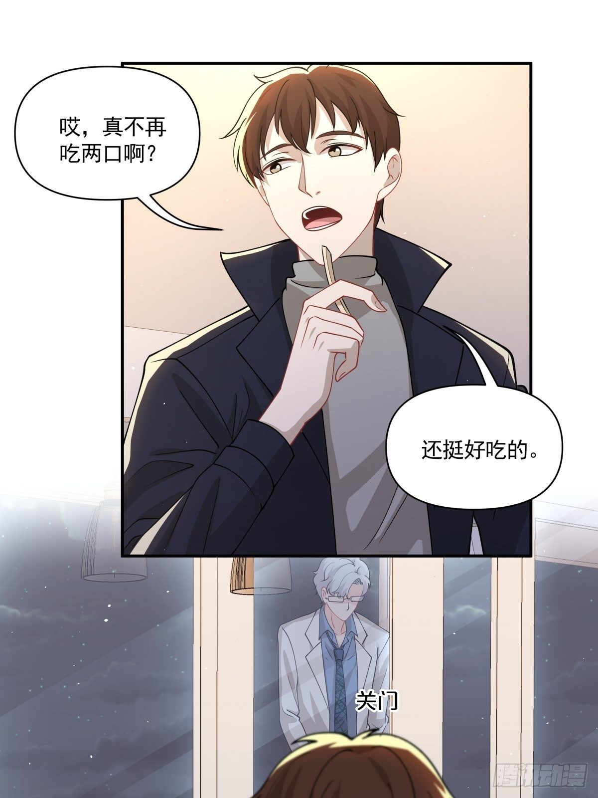 20 我要开始新生活！-第21话