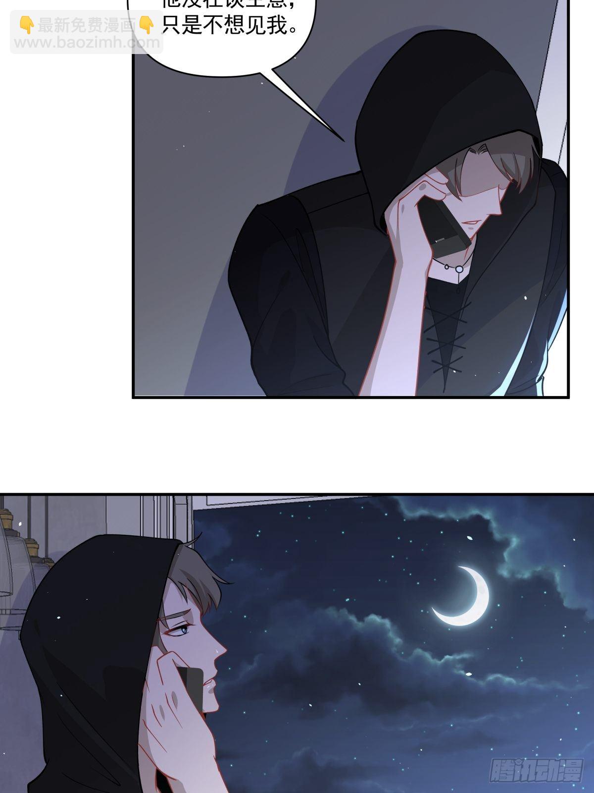 20 我要开始新生活！-第21话