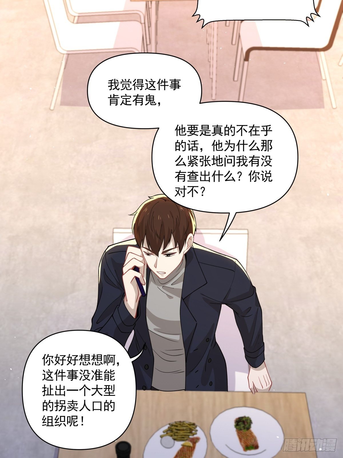 20 我要开始新生活！-第21话