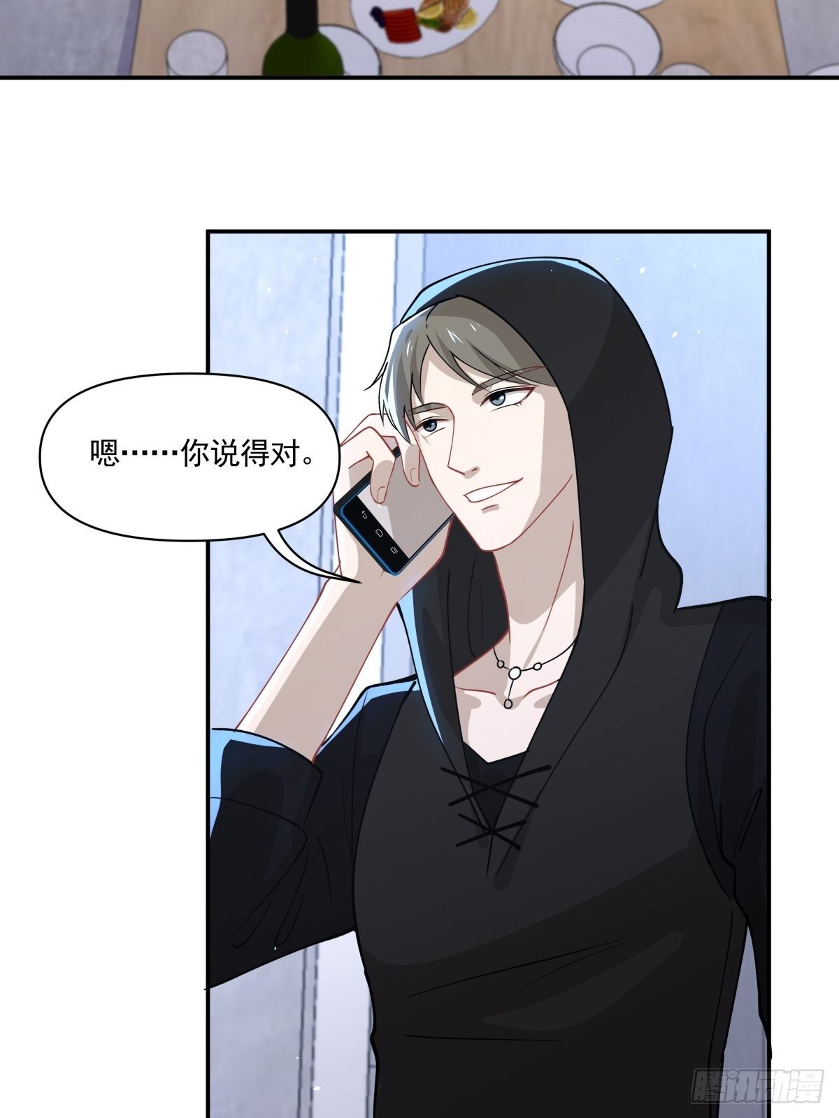 20 我要开始新生活！-第21话