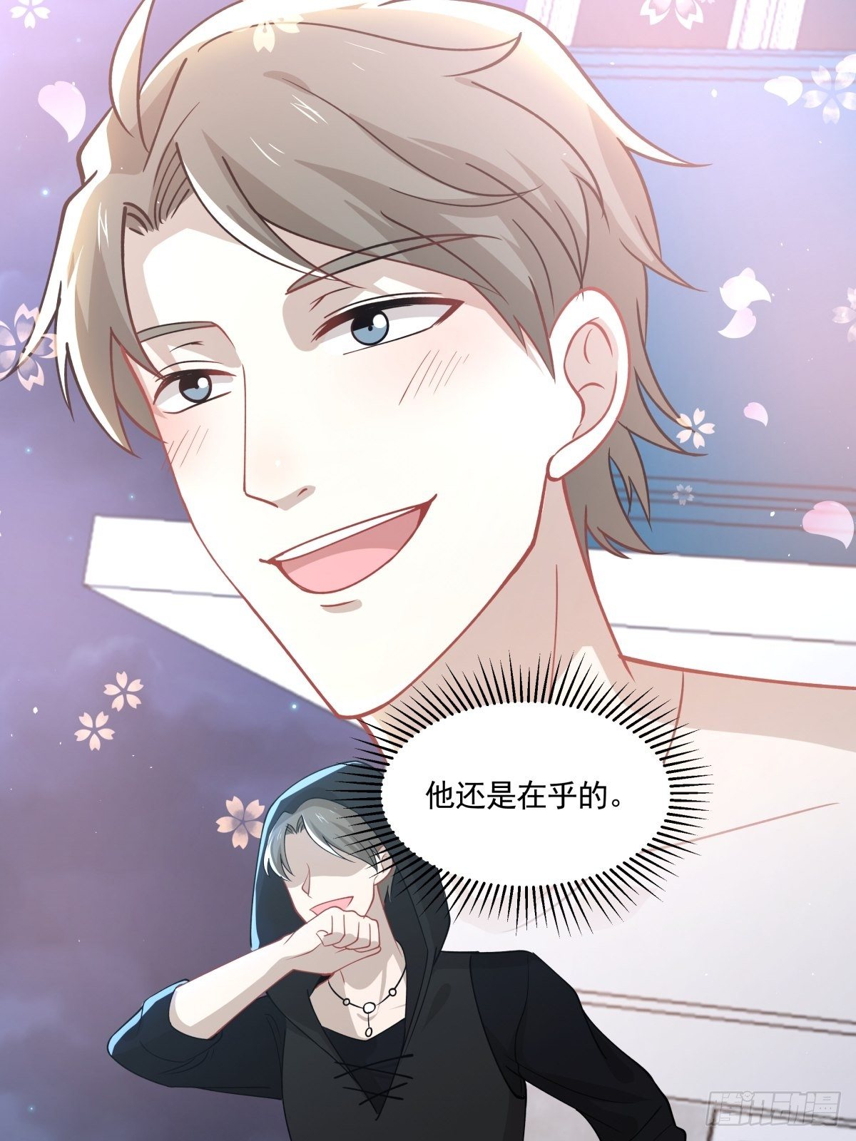 20 我要开始新生活！-第21话