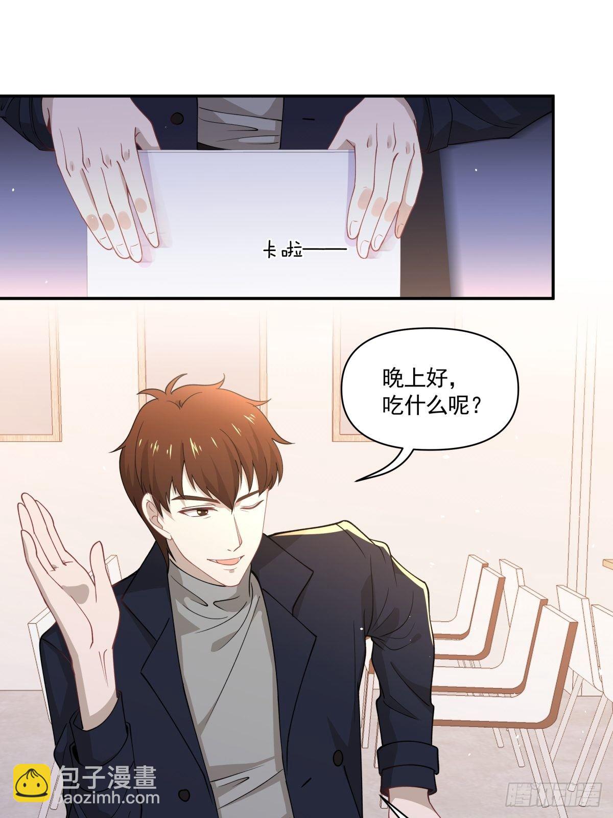 20 我要开始新生活！-第21话