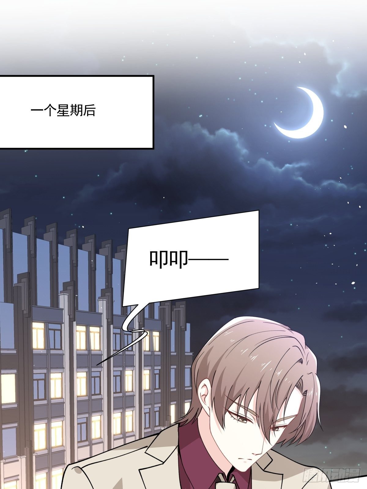 22 新的开始-第23话
