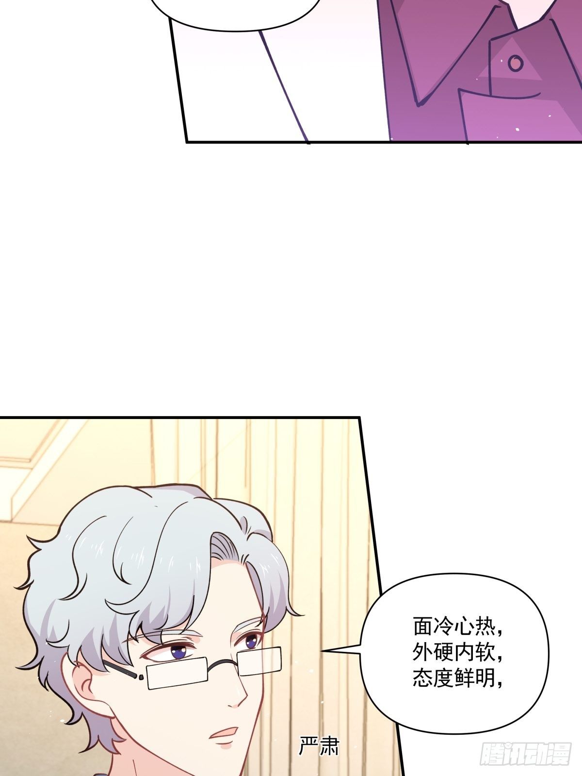 22 新的开始-第23话