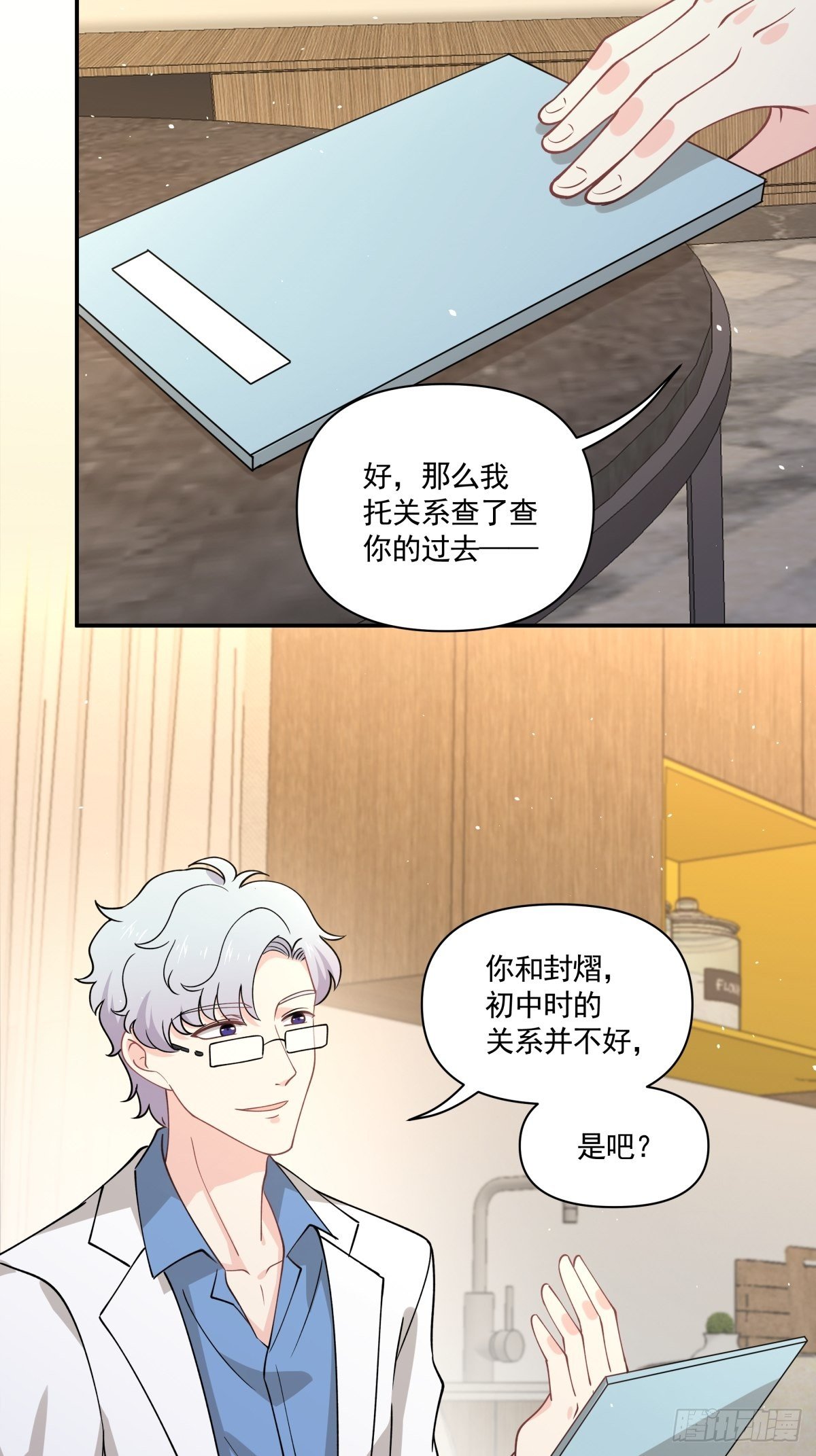 22 新的开始-第23话
