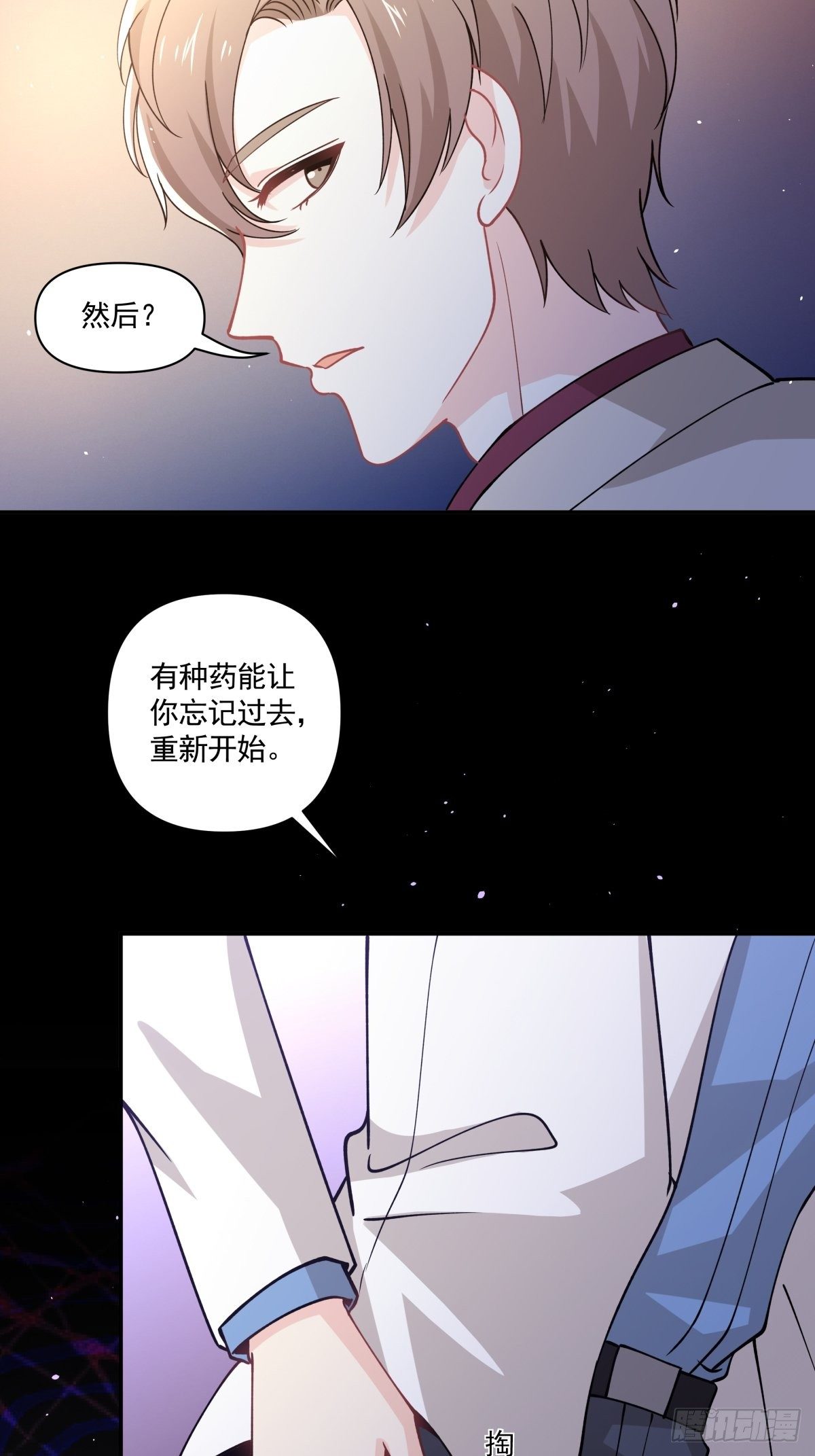 22 新的开始-第23话