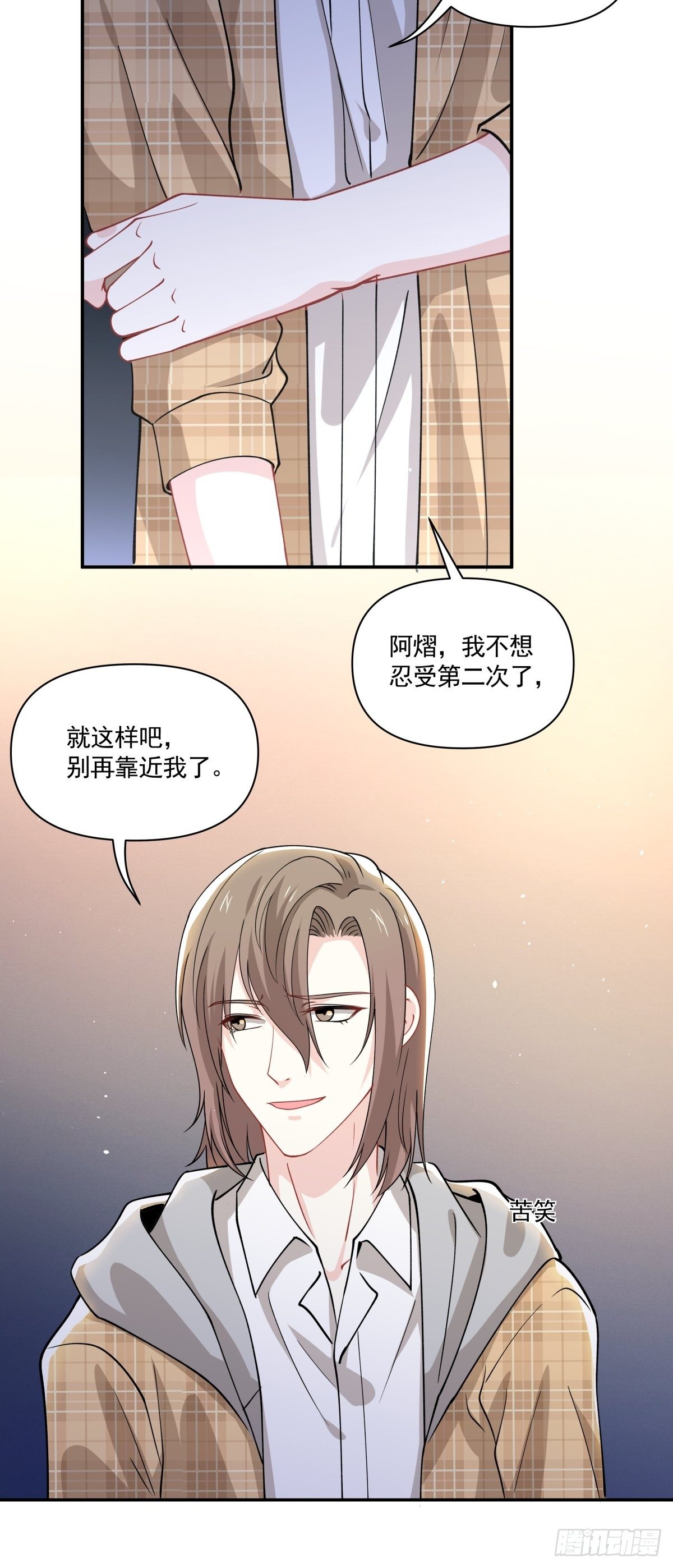 22 新的开始-第23话