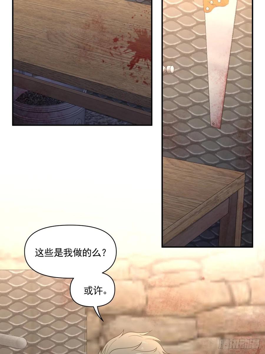 26 合作？！-第27话