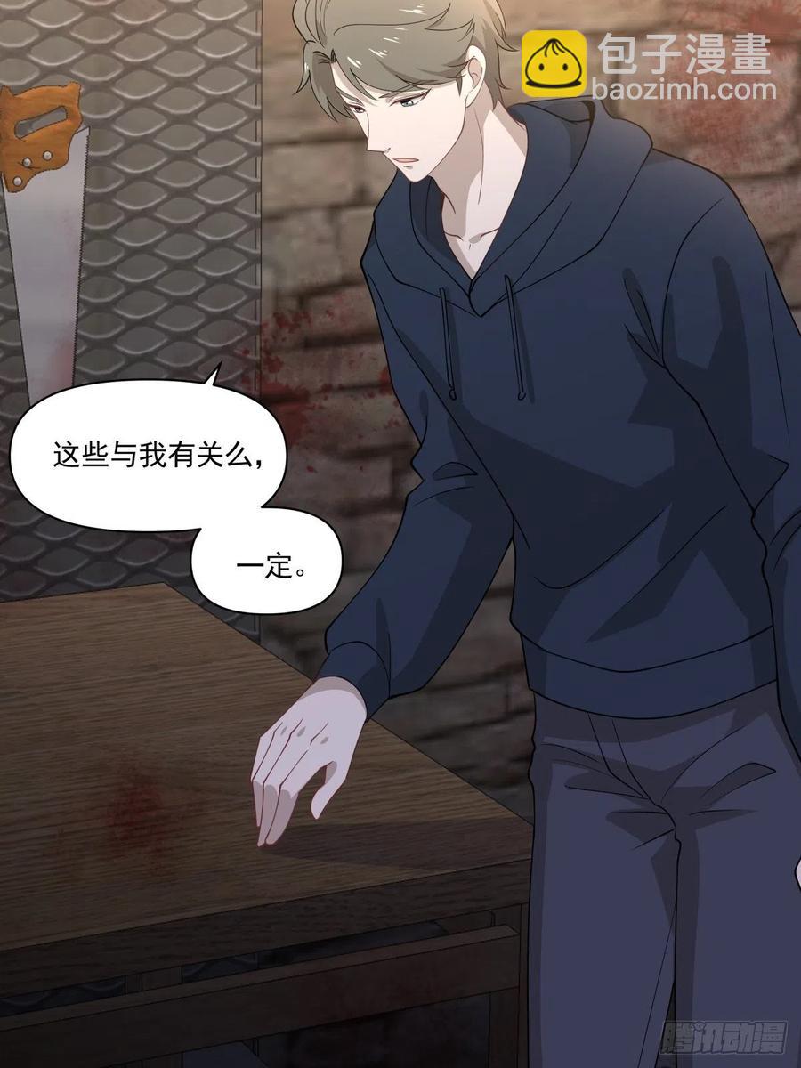 26 合作？！-第27话