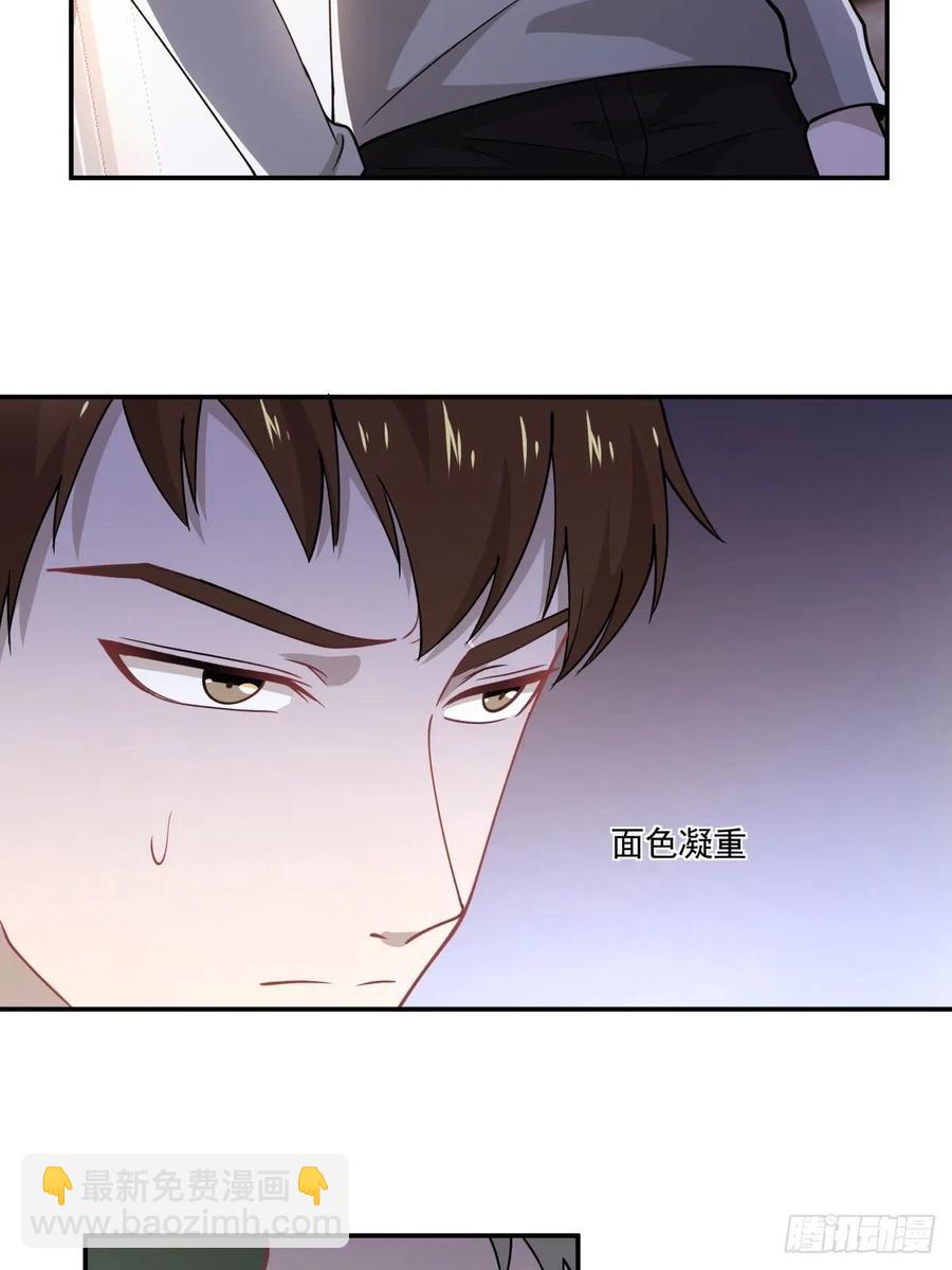 26 合作？！-第27话