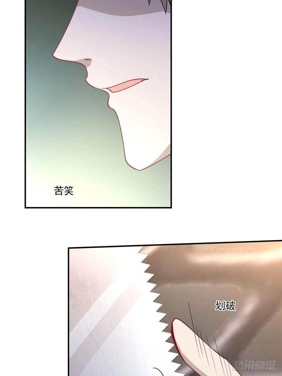 26 合作？！-第27话