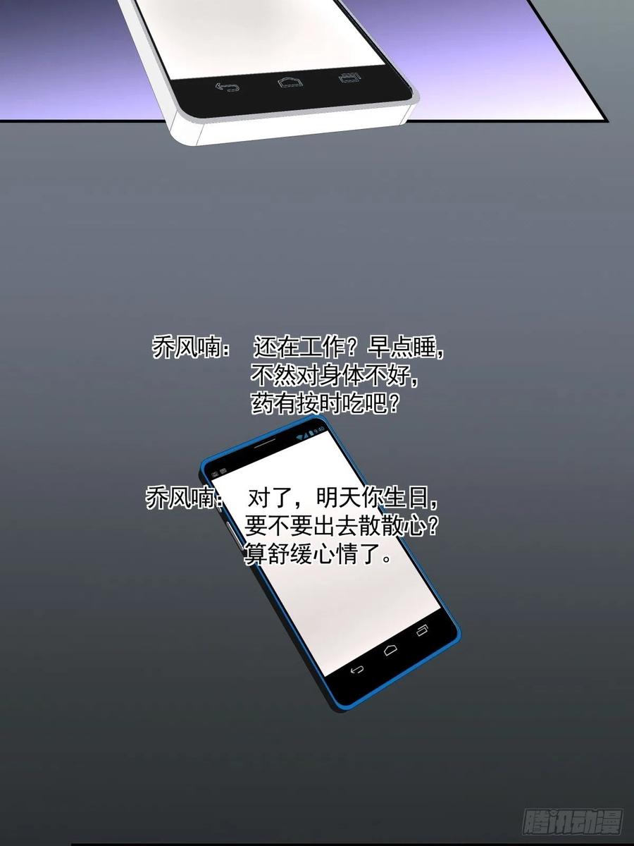 26 合作？！-第27话