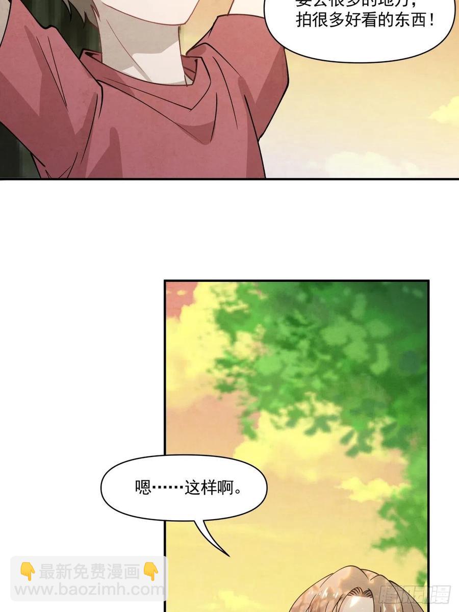 26 合作？！-第27话
